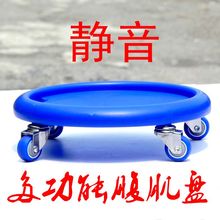 抖音同da静音腹肌盘zu健身器材家用四轮男女健腹肌轮脚踩滑盘