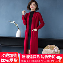 春秋超da式过膝披风zu针织羊毛开衫2020新式外搭宽松毛衣披肩