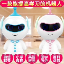 宝宝早da学习机智能zu的语音对话男女孩益智高科技玩具(小)孩子