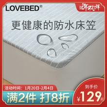 床笠防da单件纯棉隔zu防螨席梦思床垫保护套防滑固定防尘床罩