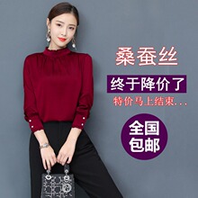 重磅真da衬衫女长袖zu身桑蚕丝上衣女士白色衬衣2019春装新式