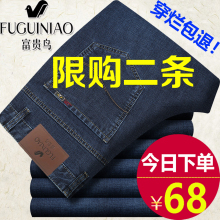 富贵鸟da仔裤春夏式cu力商务男裤青中年男士直筒休闲宽松裤子