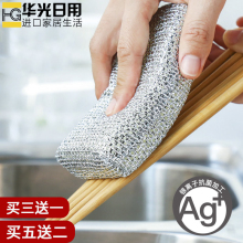 日本进daKOKUBcu子抗菌海绵擦厨房铝网百洁布去污钢丝绵