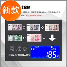 验抄机da超机验炒机cu练验钞机全e语音专用感应(小)型