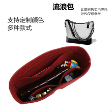定做适da香奈流浪包cu(小)号/中号/大号内衬整理化妆包撑