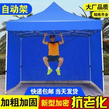 汇众户da广告帐篷四cu大伞摆摊用伸缩遮阳雨棚四方折叠防雨蓬