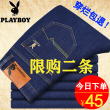 春夏新da花花公子牛cu弹力直筒中年商务高腰宽松休闲男士裤子