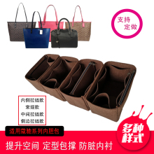 适用CdaACH蔻驰cu桶托特包内胆包 内衬包撑收纳包可定制