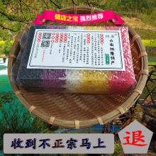 彩色米da饭五色糯米cu七彩米纯天然植物染色五色糯米