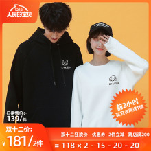ATEda很可爱秋冬cu情侣装卫衣加绒厚男女式2019宽松卡通印花