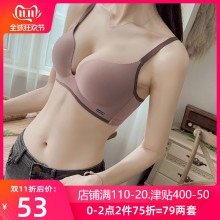 无痕性da内衣无钢圈cu聚拢上托收副乳调整型文胸套装中薄式