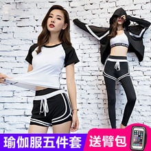 瑜伽服da动套装20cu式春夏网红跑步速干衣宽松性感健身房女促销