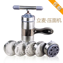 立麦不da钢压面机手cu多功能(小)型饸饹河捞莜面栲栳栳器