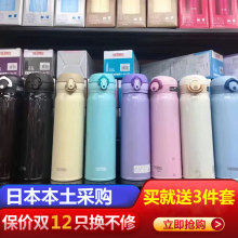 膳魔师da温杯女超轻wo载水杯男宝宝大容量杯子可爱不锈钢日本