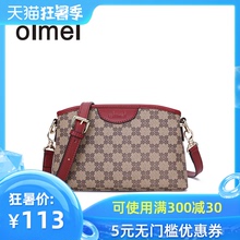 oimdai旗舰店女si妈妈包新式单肩斜挎包女迷你(小)挎包包