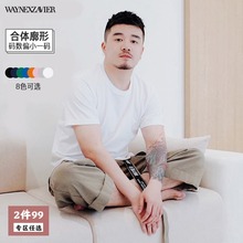 韦恩泽da尔加肥加大he潮牌胖子青年纯色宽松打底短袖T恤5863