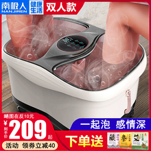 南极的da的足浴盆全he摩电动加热恒温洗脚盆泡脚桶足疗机家用