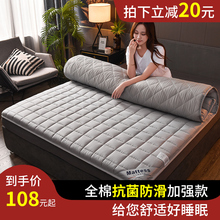 罗兰全da软垫家用抗de海绵垫褥防滑加厚双的单的宿舍垫被