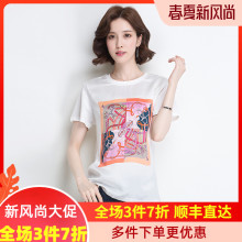 真丝短da女新式圆领de尚印花上衣夏季透气白色桑蚕丝t恤显瘦