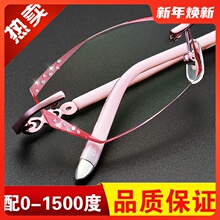 配近视da镜无框眼镜de钻石眼镜成品平光变色超轻眼镜框近视镜
