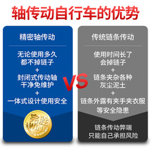 无链传da轴无链条单de动自行车超轻一体铝合金变速高速山地。