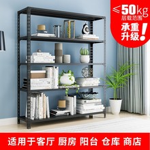 黑色货da置物架仓库de层储物架阳台超市展示架仓储铁架子落地