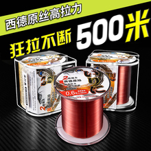 鱼线主da正品子线德la尼龙线超强拉力500米海钓竿渔线
