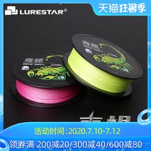 品钓 da蝎PE线路la编主线子线微物PE线雷强线大力马