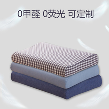 纯棉水da棉泰国定制lax40全棉50x30宝宝记忆枕头套定做
