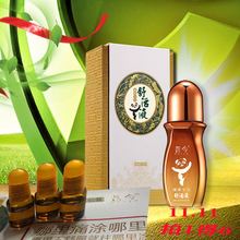 原装菩da健康宝宝精su50ml舒筋活洛劲可调节疼痛