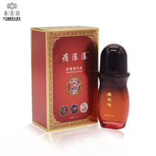 痛滚滚da缓精华液正suml 一灸发热滚滚刮痧舒活外用按摩油官网