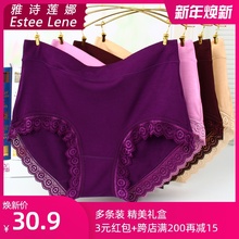 4条 da大码高腰女ba中老年的妈妈内裤莫代尔纯棉胖mm中腰三角