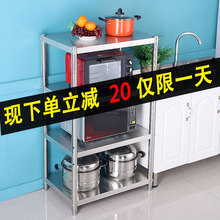 不锈钢da房置物架3ba冰箱落地方形40夹缝收纳锅盆架放杂物菜架