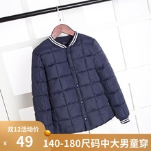 中大童da绒棉内胆2ba新式男女童棉衣冬季宝宝加厚外套青少年棉服