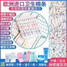 型大姨da杯神器月经ba事栓棉棒卫生学生经期内置