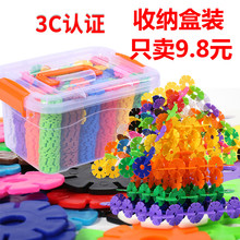 塑料大da雪花片数字ba桶装宝宝益智拼插积木玩具男女孩3-6岁