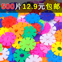 拼插男da孩宝宝1-ba-6-7周岁宝宝益智力塑料拼装玩具