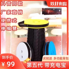 抖音同da伸缩凳 ba 地铁神器 便携折叠凳 旅行伸缩凳