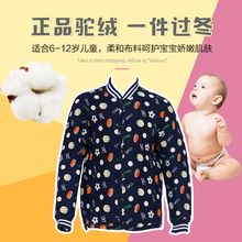202da冬季驼绒男ba衣童装5-8-12岁棉服宝宝加厚内胆穿宝宝棉袄