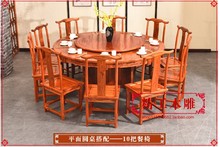 新中式da木实木餐桌ba动大圆台1.2-2.2米火锅桌椅带转盘饭桌