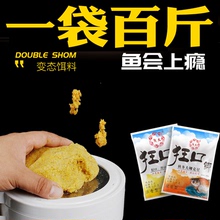 熊火狂da正品鱼饵料ba鱼饲料野钓黑坑钓鱼(小)药渔具垂钓窝料