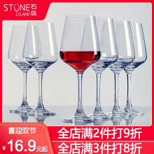 石岛套da家用欧式葡ox醒酒器无铅水晶玻璃高脚杯酒具