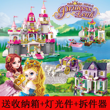 启蒙女da积木拼装公ox系列6房子7别墅8马车玩具9益智10岁