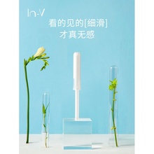 In-da德国进口iao管式少女式学生卫生巾游泳专用卫生条