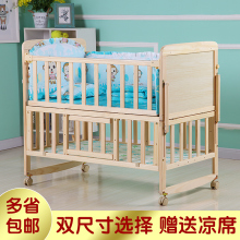 酷灵腾da儿床实木无wa宝宝床童床推床可变书桌床正品摇篮床