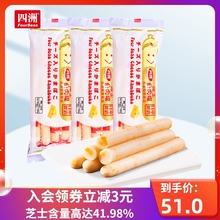 四洲芝da鱼肉肠鳕鱼wa肠100g*3日本进口宝宝健康营养零食幼儿