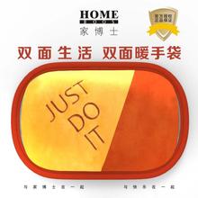 家博士da插手暖手宝wa断电暖水袋暖宝宝电暖贴身保暖