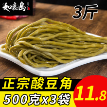 整条原da酸豆角泡豇un0g*3袋老坛泡菜咸菜下饭农家自制包邮