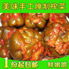宁波产da五香榨菜 un菜 整棵榨菜头榨菜芯 咸菜下饭菜500g