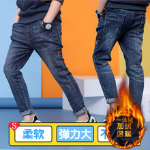 202da童装男童加un牛仔裤宝宝春秋冬式中大童洋气韩款休闲长裤